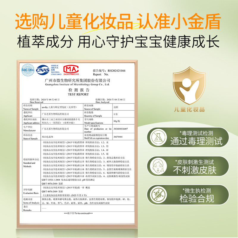 儿童发泥男孩专用发蜡保湿自然蓬松定型宝宝舞台演出发型发胶喷雾,淘宝优惠券,粉丝福利购,淘宝优惠卷