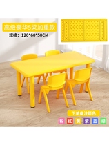 Kindergarten special table and chairs Children study table and chairs plastic desks drawing tables Kindergarten rectangular desks