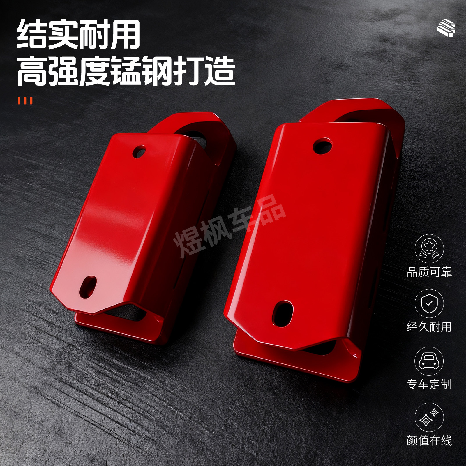 适用于23-24款游骑侠ranger改装前杠拖车钩牵引钩红色个性拖车钩,淘宝优惠券,粉丝福利购,淘宝优惠卷