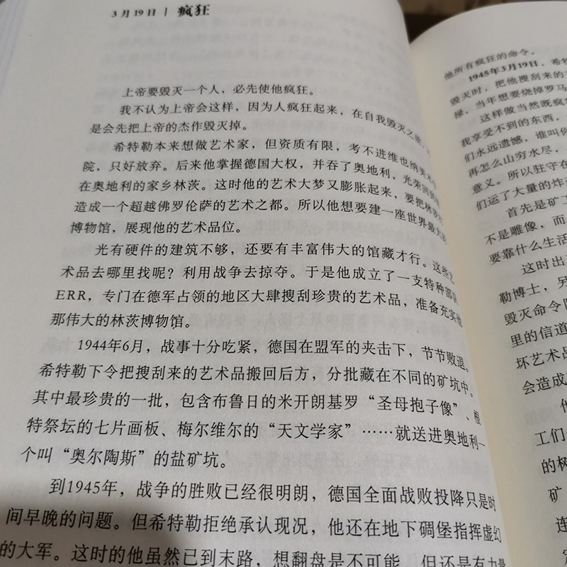 今天郝广才学生作文素材儿童文学故事课外阅读书帮你写好作文读库正版现货