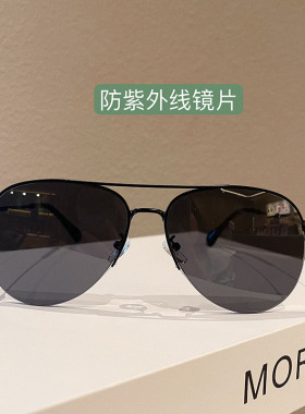 倪妮西出玉门叶流西墨镜同款