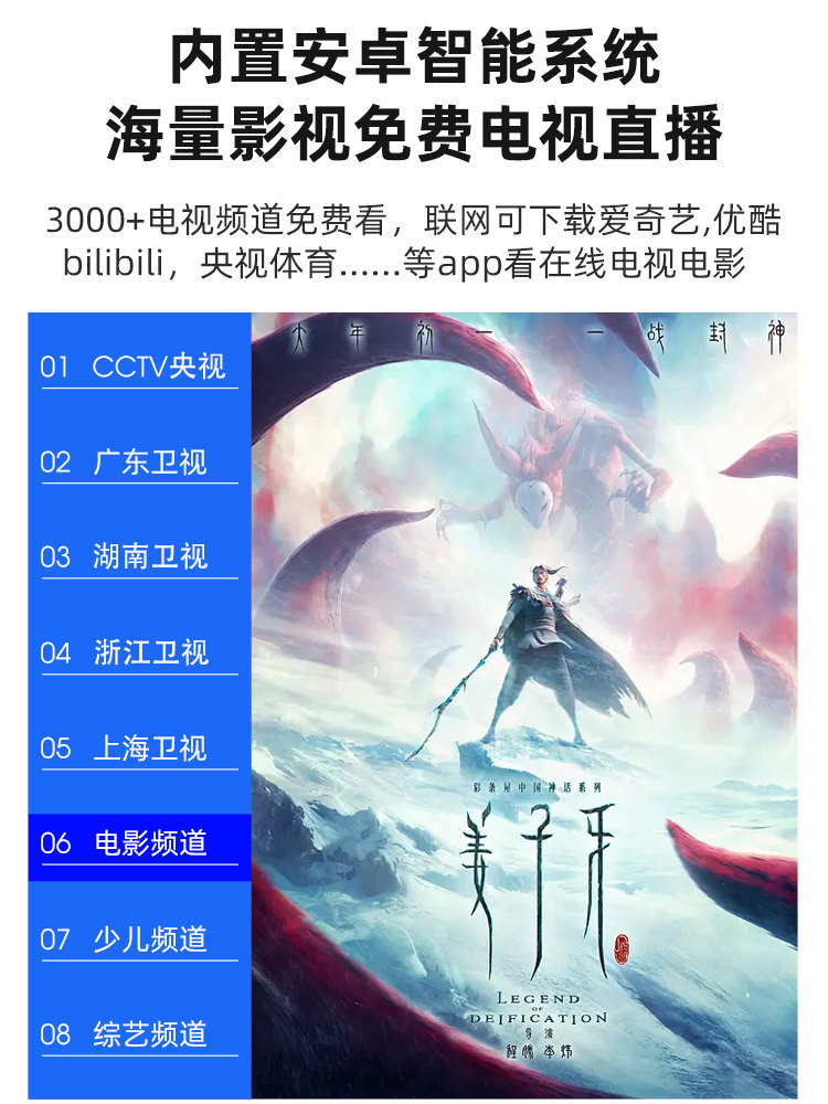 超高清智能家用卧室客厅会议投影仪 UNISMAISON投影机