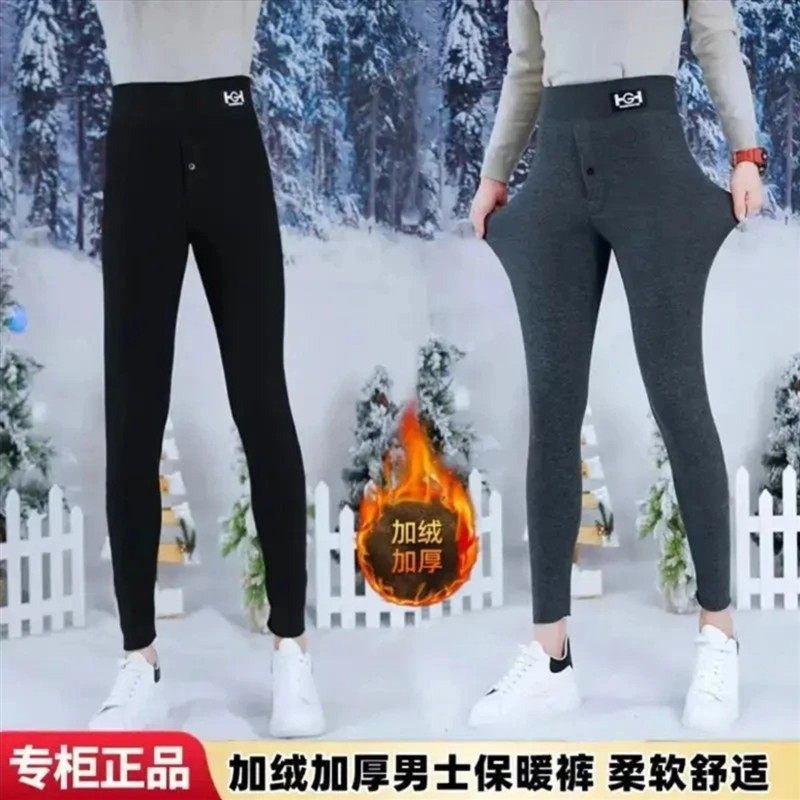 逸北个体店买一送一新款冬季加绒加厚打底裤高腰大码下装外穿卫裤,淘宝优惠券,粉丝福利购,淘宝优惠卷