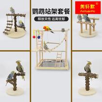 Parrot Bird Game Rack Parrot Toy Supplies Training Station Rack Bird Toy Climbing climbing climbing climbing rings Cloud ladders