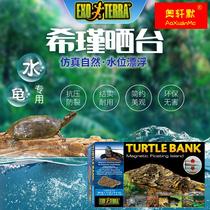 Turtle Sun Terrace Water Turtle Floating Island Uvb Sunburn Back Floating Terrace Climbing Magnetic Attraction Deep Water Turtle Tank Turtle Terrace Climbing And Flattering View