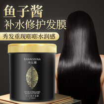 Caviar hair film repairing dry water tonic water smooth and smooth free of steamed hair sumptuous and sumptuous official brand shop