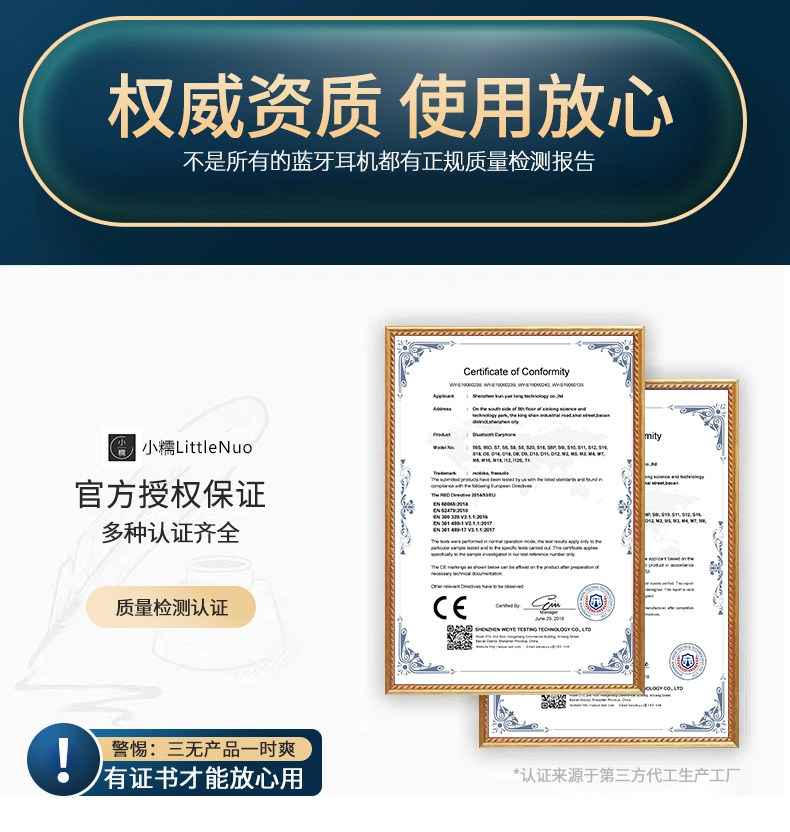 真无线蓝牙耳机苹果pods3华为小米 小糯蓝牙耳机