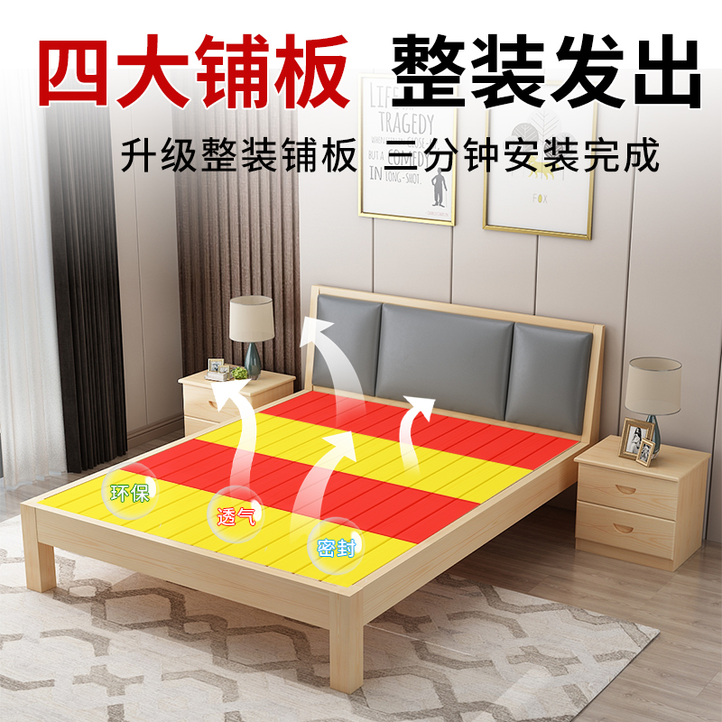 新品实木床现代简约1.8m双人床出租房经济型1.5米简易床架1.2米单