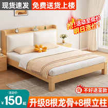 Solid Wood Bed Modern Brief About 1 8 Double Bed Economy Type 1 5 m Soft Bag Single Bed Rack Location Room With 1 2m Bed