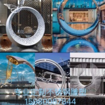 Custom Outdoor Large Stainless Steel Cirque Moon Sculpture Garden Square Abstract Creative Landscape Metal Pendulum