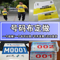 Games number Bug marathon runners race runners number plate stickers Athlete Number Book Color Customised