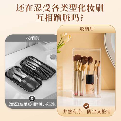 化妆刷收纳筒亚克力口红架分格眼影眉刷粉底刷置物架大容量笔刷桶 - 图1
