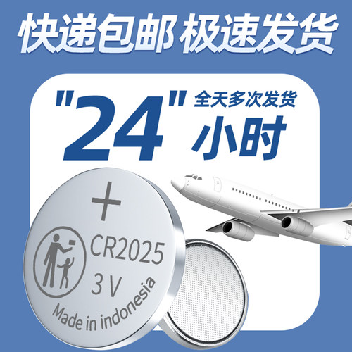 适用于大众探歌钥匙电池原装进口21汽车专用遥控器车钥匙20纽扣电子一汽18-23款原厂CR2025配件3V用品19 - 图2