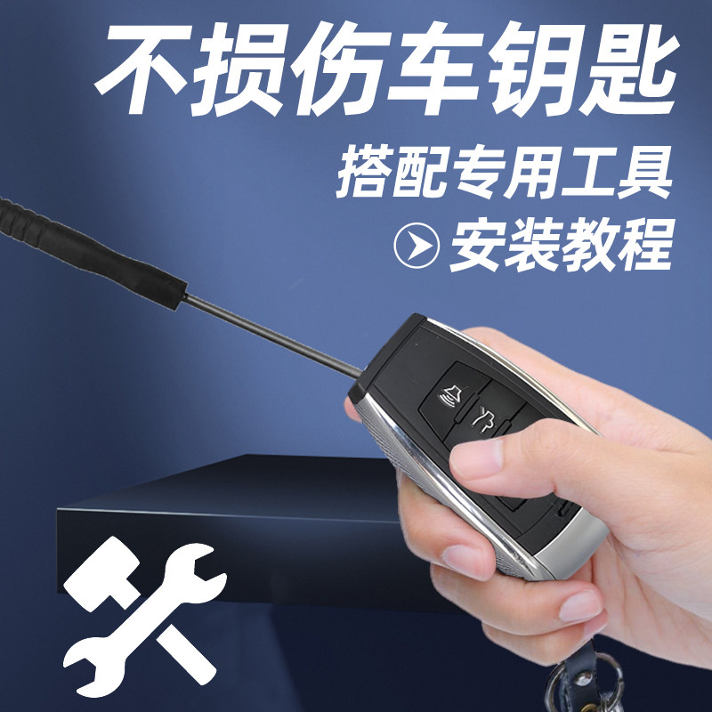 适用于北汽新能源EU5钥匙电池20汽车专用车钥匙智能遥控器21原装19纽扣电子CR2032遥控3V配件用品18-22款