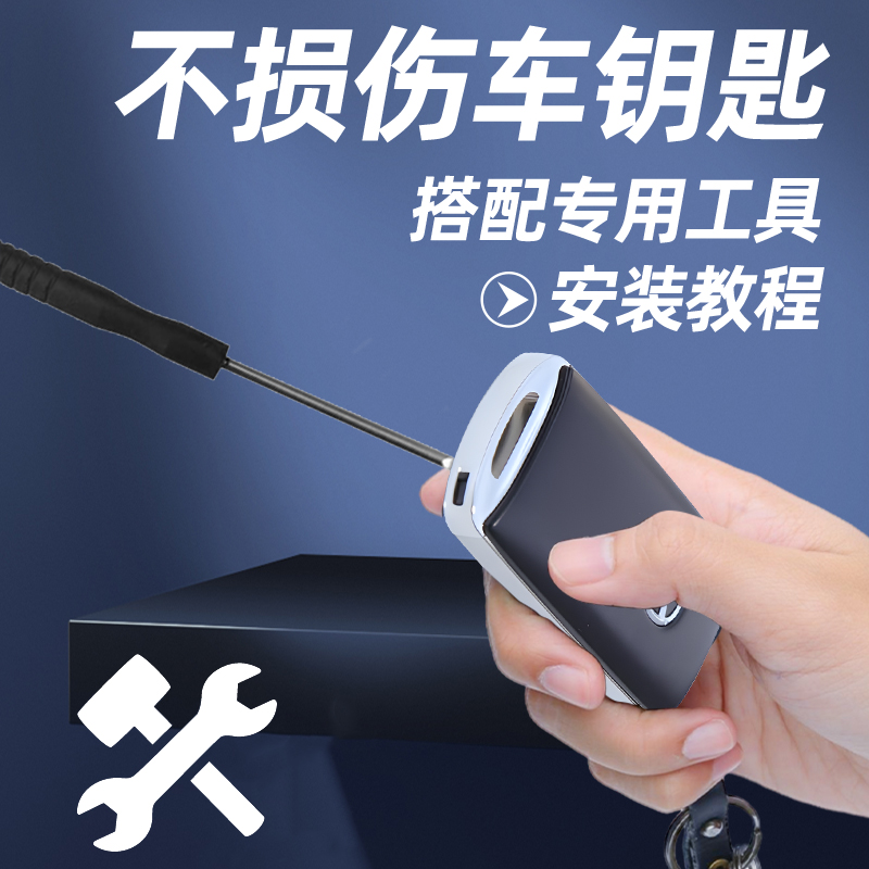 适用于马自达CX30钥匙电池CX-30汽车车钥匙遥控智能遥控器纽扣钮扣电子改装用品配件2025大全CR2032 - 图1