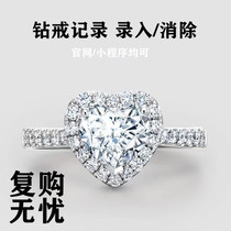 18K gold diamond ring lettering true love agreement renamed Untied drill ring record elimination D R