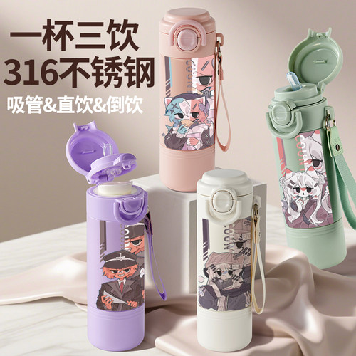 ch周边countryhumans国拟316保温杯德水杯五常瓷德小学生上学杯子 - 图2