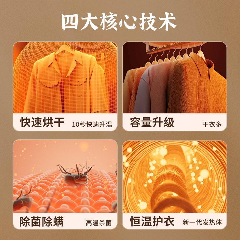 广特可烘被机家用暖被机多功能除螨被子烘干机烘被子神器烘衣鞋子