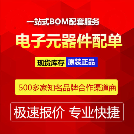 全新原装 AD7616BSTZ-RL 贴片LQFP80 16通道DAS 内置16位同步采样 - 图3