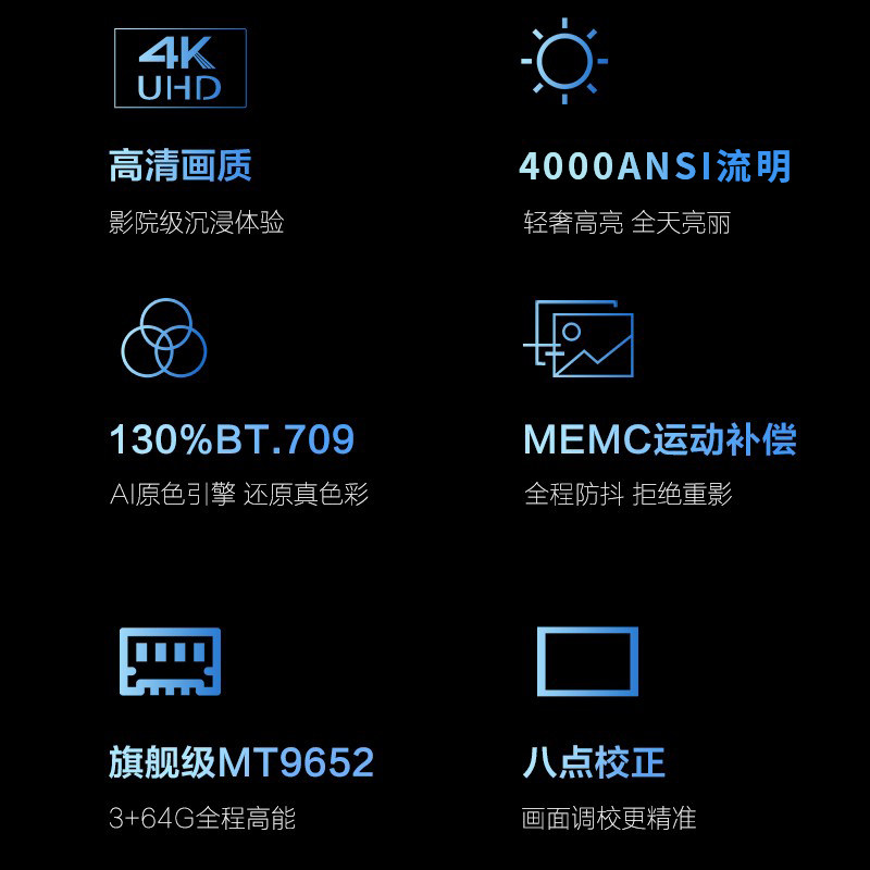 长虹t7u激光电视4k超清智能投影仪 omvo数码投影机