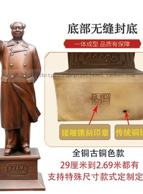 纯铜家居客厅伟人挥手全身雕塑像