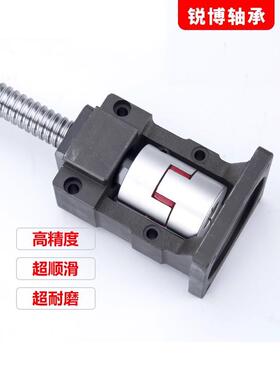 滚珠丝杆一体座丝杠套装伺服电机座直线导轨步进雕刻机模组滑台座