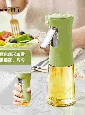 德国喷油壶雾化家用食品级按压喷油瓶雾状空气炸锅厨房用玻璃
