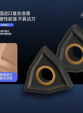 数控外圆灰口铸铁专用刀片WNMG080408平板机夹刀粒WNMA车刀片刀头