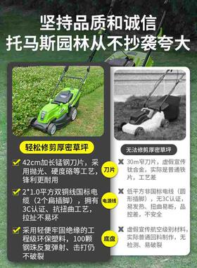 德国日本进口除草机神器剪草电动割草机手推式小型家用多功能