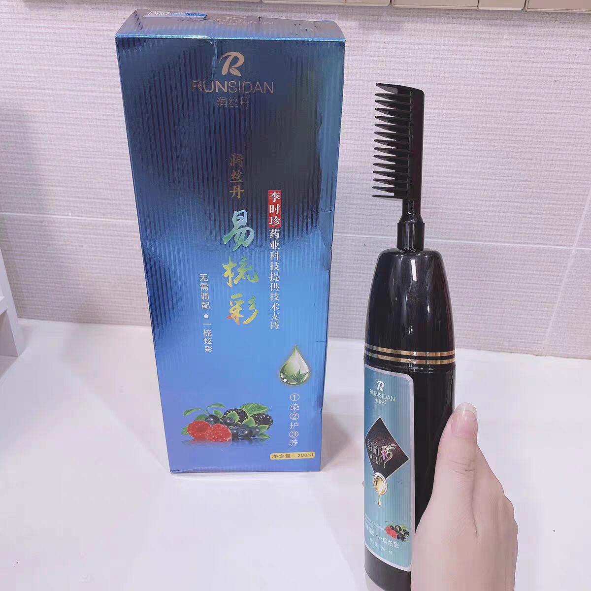 润丝丹一梳彩染发剂纯自己在家植物染头发膏女2021流行色显白天然