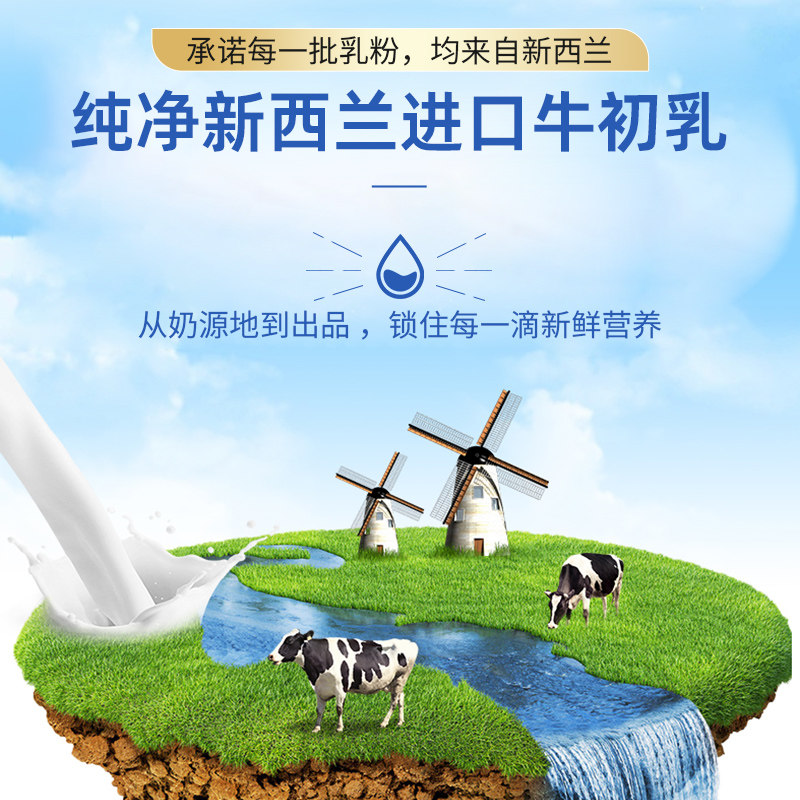 英贝健官方旗舰店益生菌钙咀嚼片 英贝健钙铁锌/钙镁