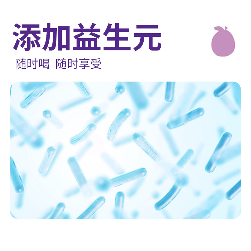 英贝健西梅汁益生元纤维浓缩果饮 英贝健纯果蔬汁