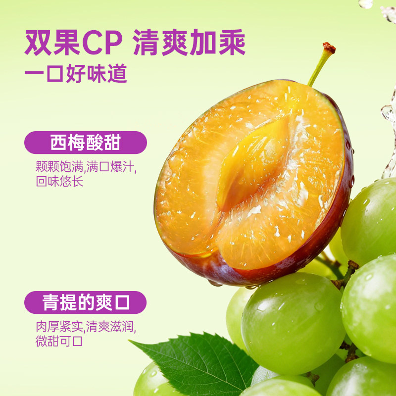 英贝健大餐救星益生元西梅青提汁纯浓缩果蔬汁饮料旗舰店正品11袋,淘宝优惠券,粉丝福利购,淘宝优惠卷