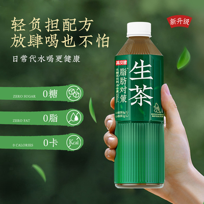 英贝健生茶无糖茶饮料500ml/瓶