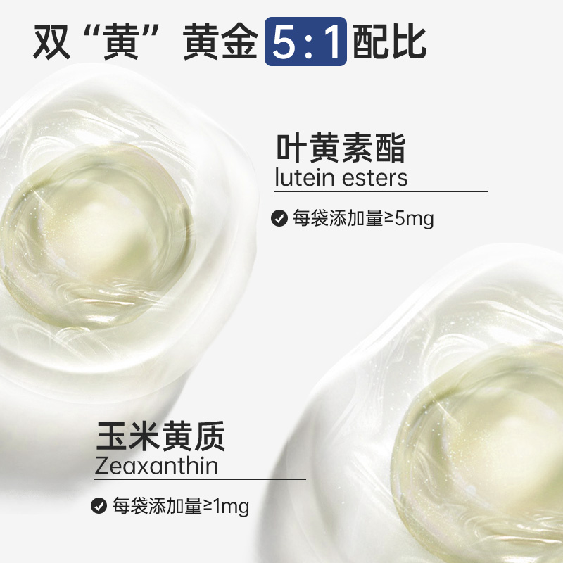 英贝健官方正品叶黄素酯蓝莓汁花青素袋装饮料浓缩果汁儿童旗舰店