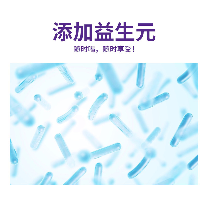  英贝健纯果蔬汁