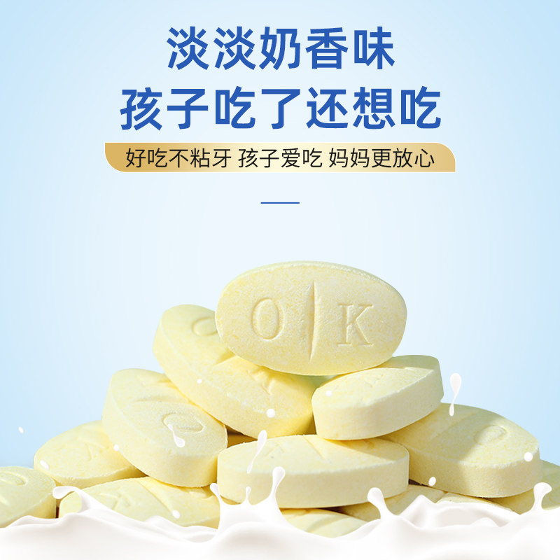 英贝健官方旗舰店益生菌钙咀嚼片 英贝健钙铁锌/钙镁
