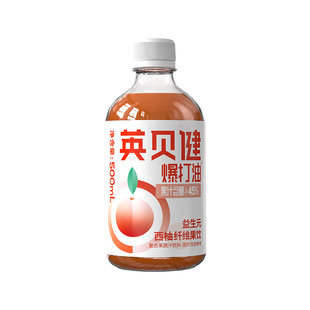 【英贝健】爆打西柚汁vc大餐必备500ml*4瓶