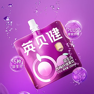 任选6件，爆卖！英贝健益生元[72元优惠券]-寻折猪