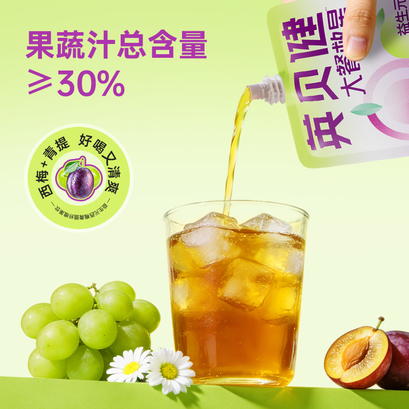 英贝健大餐救星益生元西梅青提汁纯浓缩果蔬汁饮料旗舰店正品11袋,淘宝优惠券,粉丝福利购,淘宝优惠卷