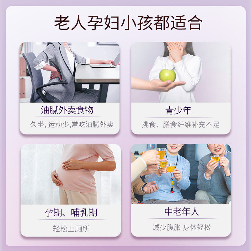 mama mujer慕婕西梅汁排便无蔗糖 Mama Mujer膳食纤维/果蔬纤维