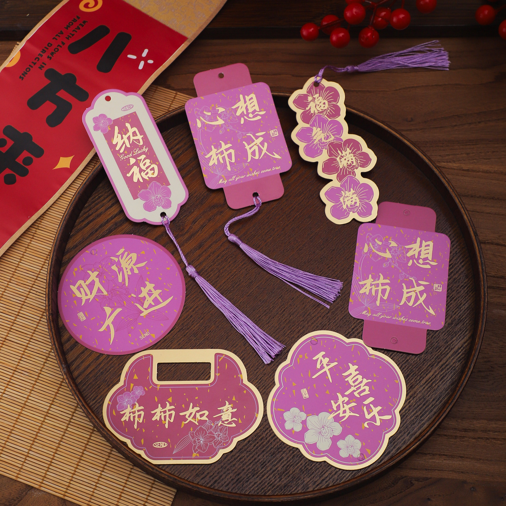 2026马年【紫色系】年宵卡片明信片花束包装喜庆贺卡新春祝福吊卡,淘宝优惠券,粉丝福利购,淘宝优惠卷