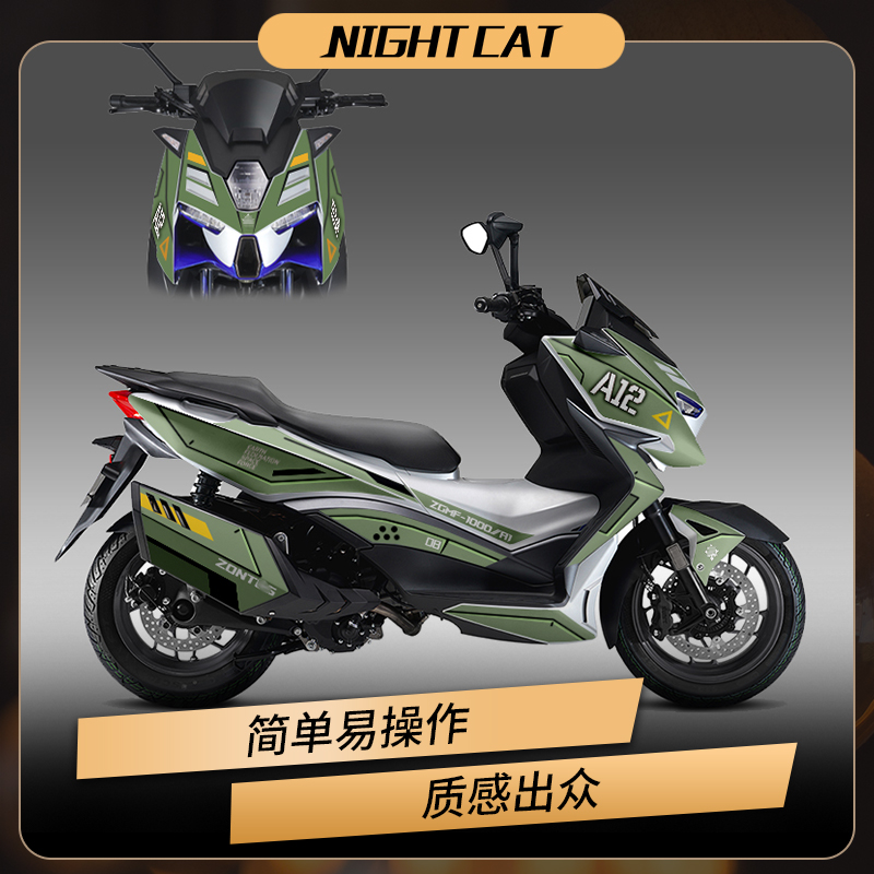 适用升仕368E/D/G/M贴纸贴花摩托车改装版画车身保护拉花版花配件