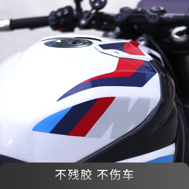 NIGHTCAT适用BMW宝马s1000r改装s1000rr贴纸贴花版画版花拉花配件 - 图0