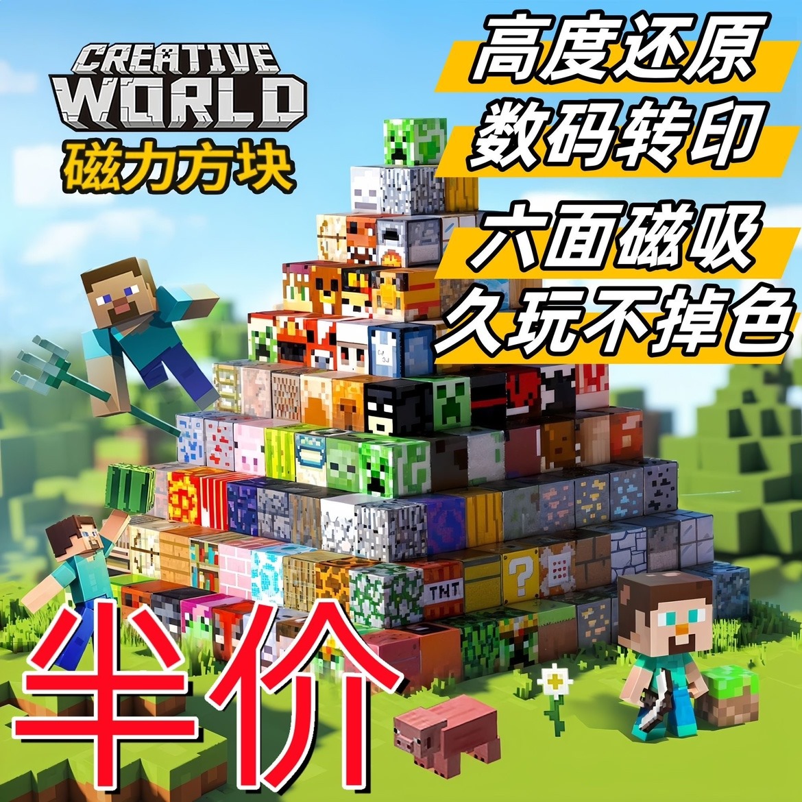 商品详情图片