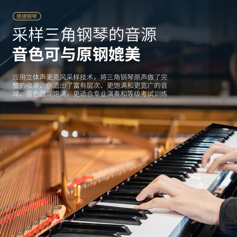 YONGSHI永奢88键折叠电子钢琴便携初学入门专业考级成年手卷键盘 - 图3