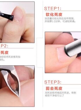 去死皮小钢推双头两用专业工具