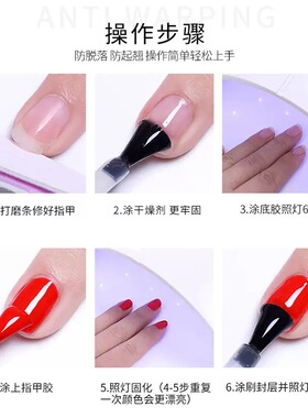 干燥剂平衡液防翘液增加牢固持久
