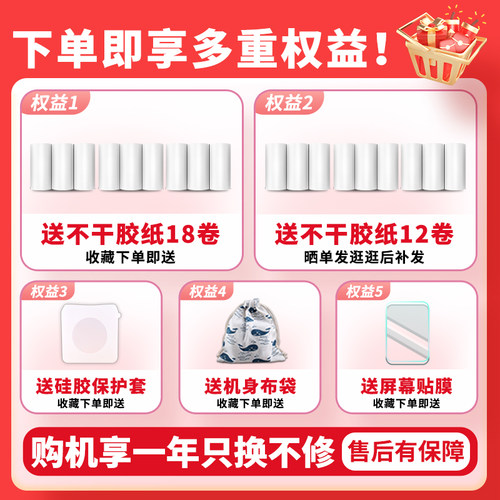 【无需手机可拍照错题打印机】作业帮喵喵机错题打印机N1 N2PRO学生便携式小学生初中生高中生错题集整理神器 - 图0
