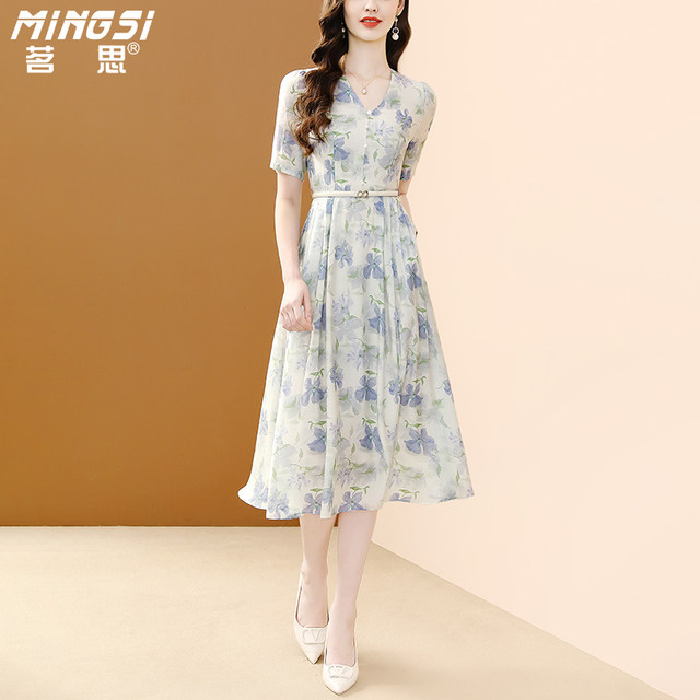 Elegant V-neck printed casual short-sleeved dress